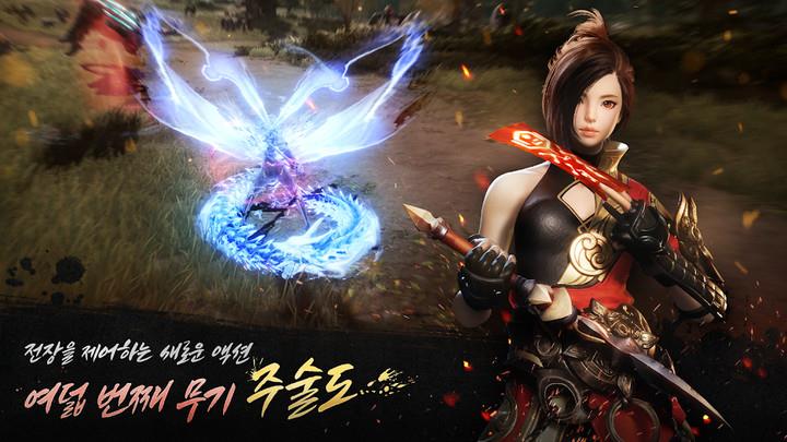 Sword Spirit 2 Screenshot 2
