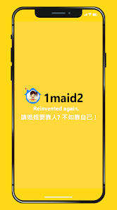 1maid2 - Connecting Employers and Helpers Скриншот 1
