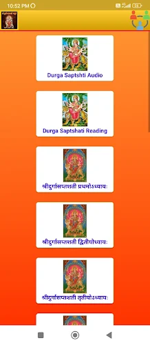 Durga Saptashati Audio Ảnh chụp màn hình 2