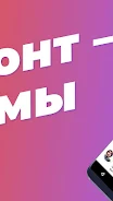 Ремонтник.ру – 130 000 мастеро 스크린샷 1