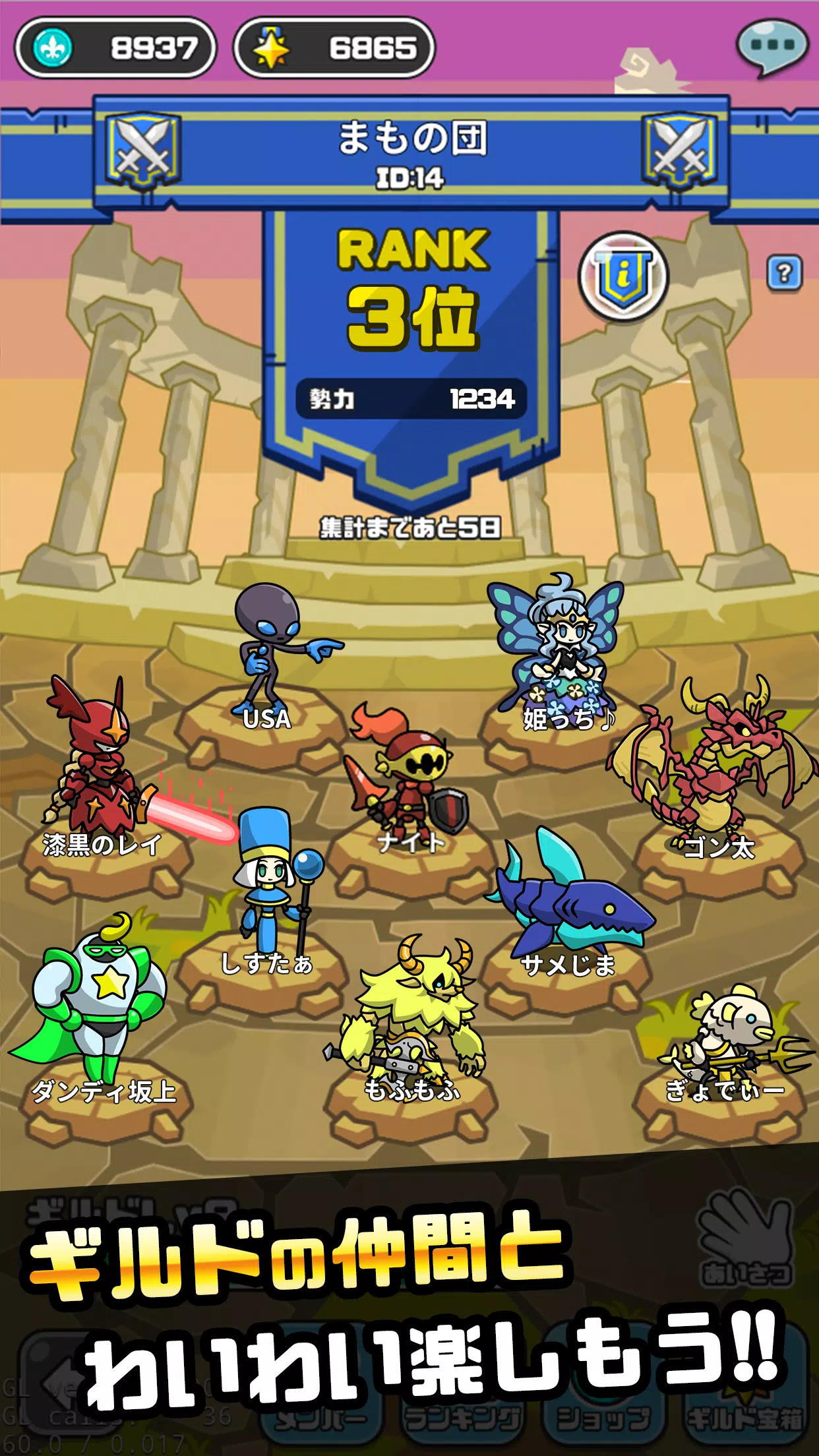 まものダンジョン＋　モンスター育成＆バトルやりこみ放置ゲーム 스크린샷 3