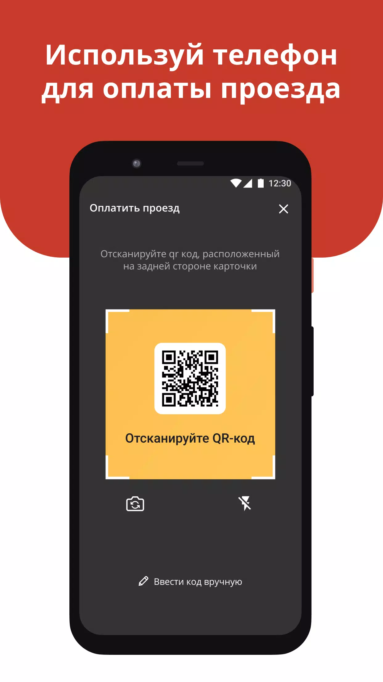 TulparCard Скриншот 2