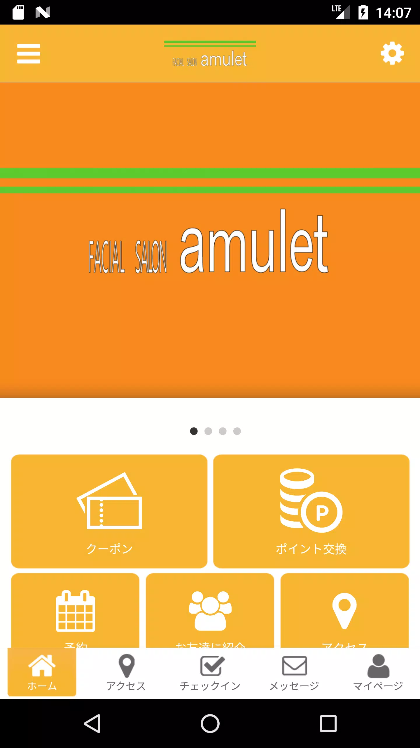 FacialSALONamulet Captura de pantalla 2