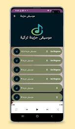 Schermata اغاني حزينه جدا 2023 بدون نت 3