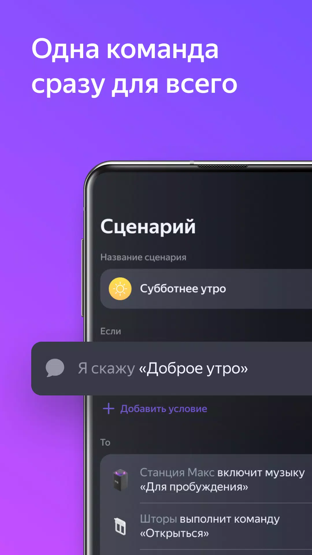 Дом с Алисой Скриншот 4