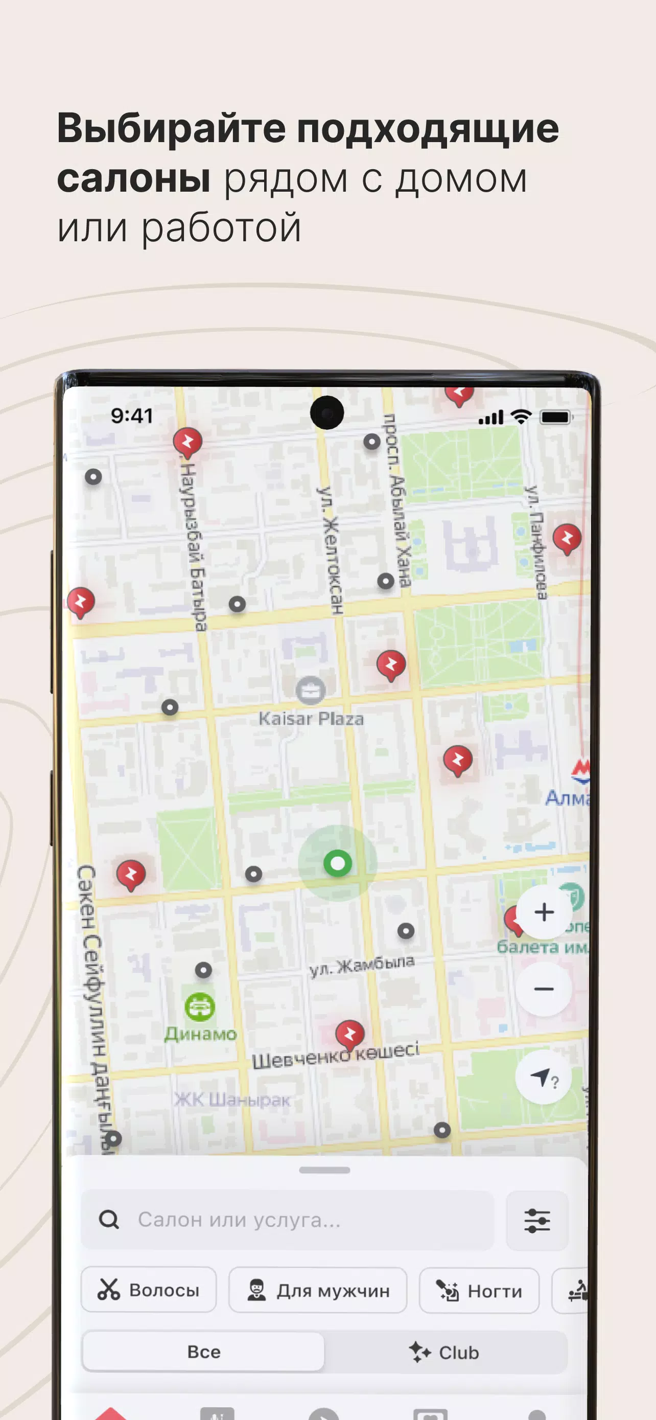 zapis 스크린샷 3