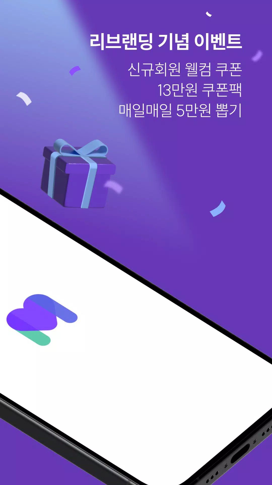 카카오헤어샵 Captura de tela 2