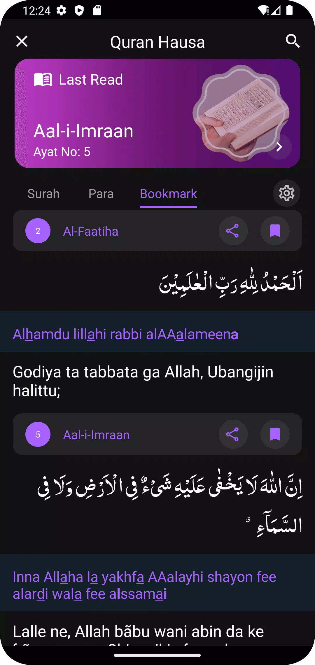 Schermata Al Quran Hausa Translation 3