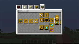 Advancement Mod for Minecraft ဖန်သားပြင်ဓာတ်ပုံ 1