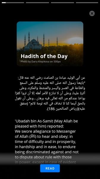 Athan Pro: Muslim Prayer Times Скриншот 3