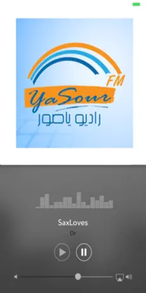 Yasour FM Скриншот 2