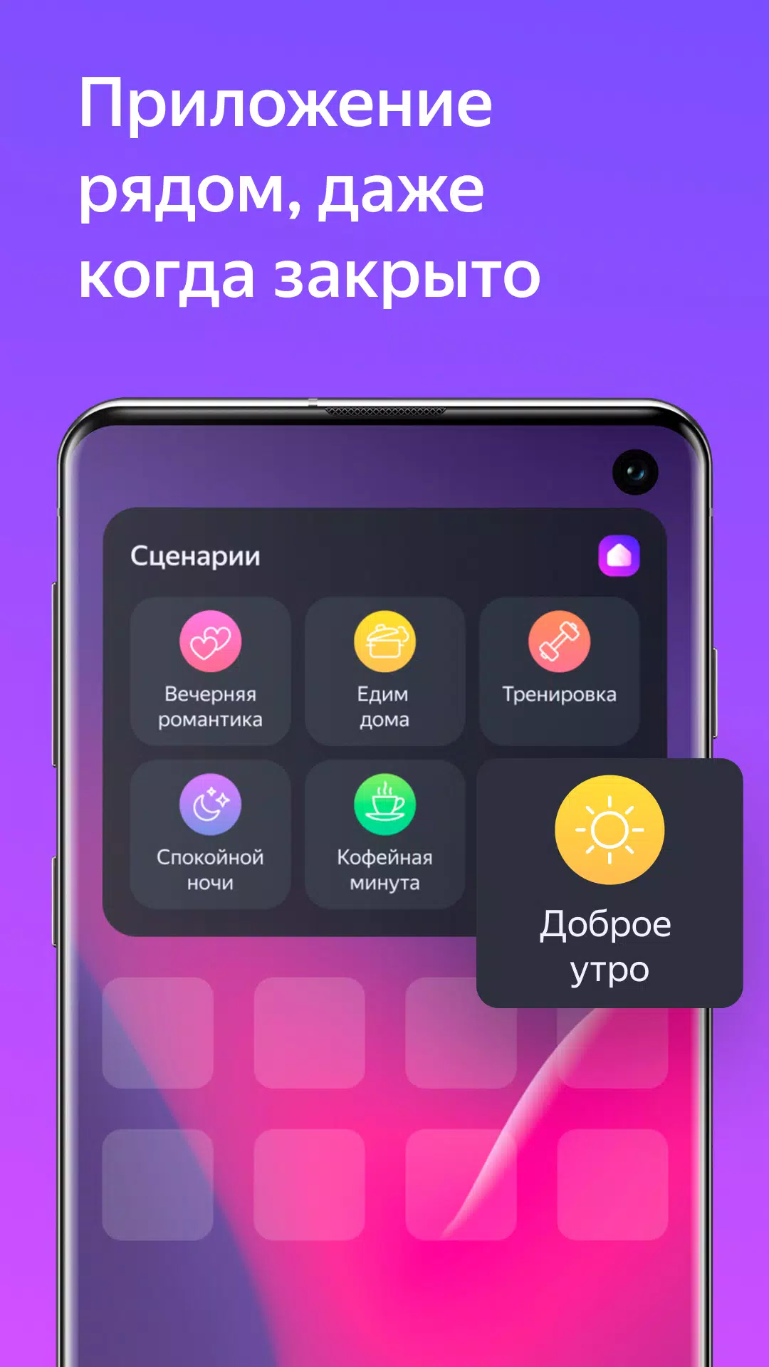 Дом с Алисой Скриншот 3