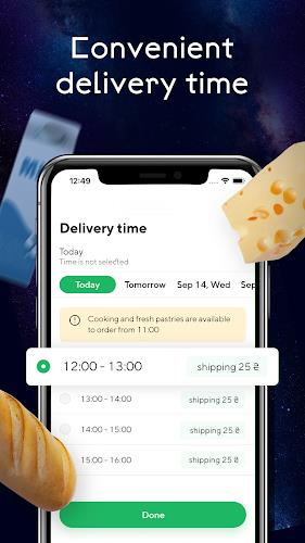 Zakaz.ua - Доставка продуктів Screenshot 4