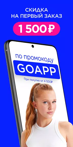 ЛЭТУАЛЬ: косметика, парфюмерия 스크린샷 1