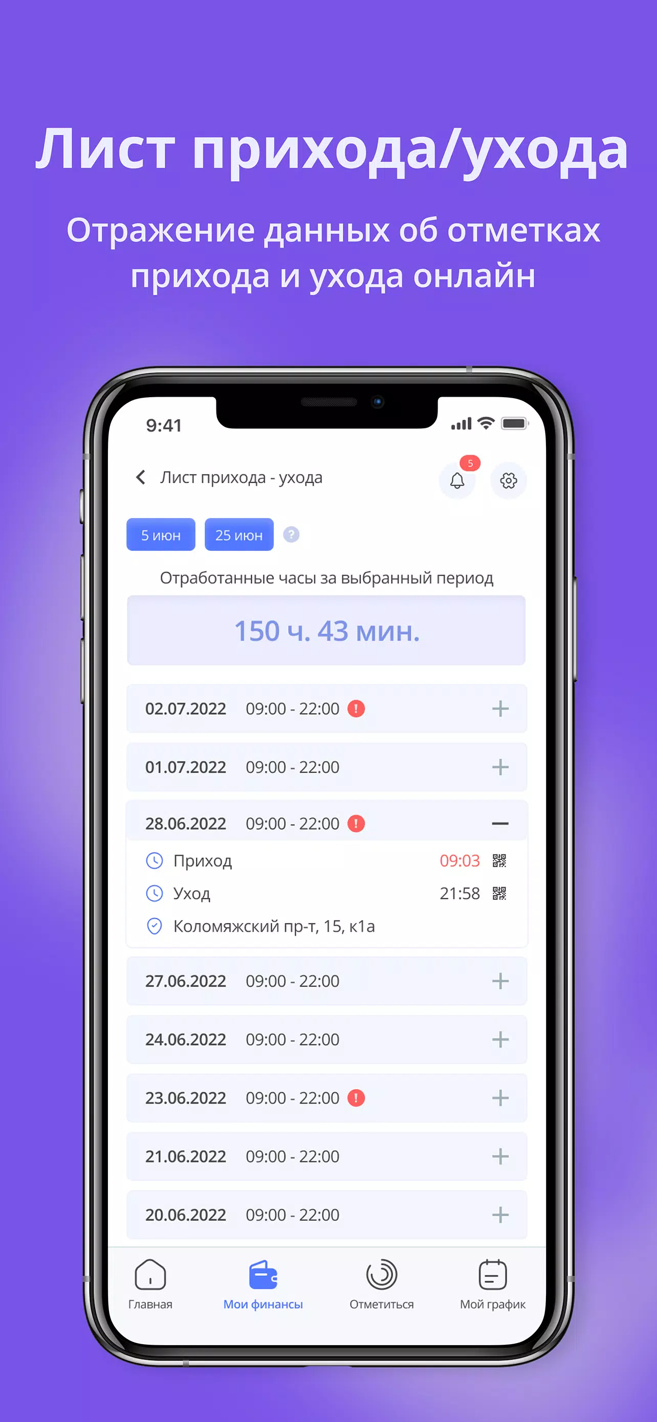 Pilki Pro應用截圖第2張
