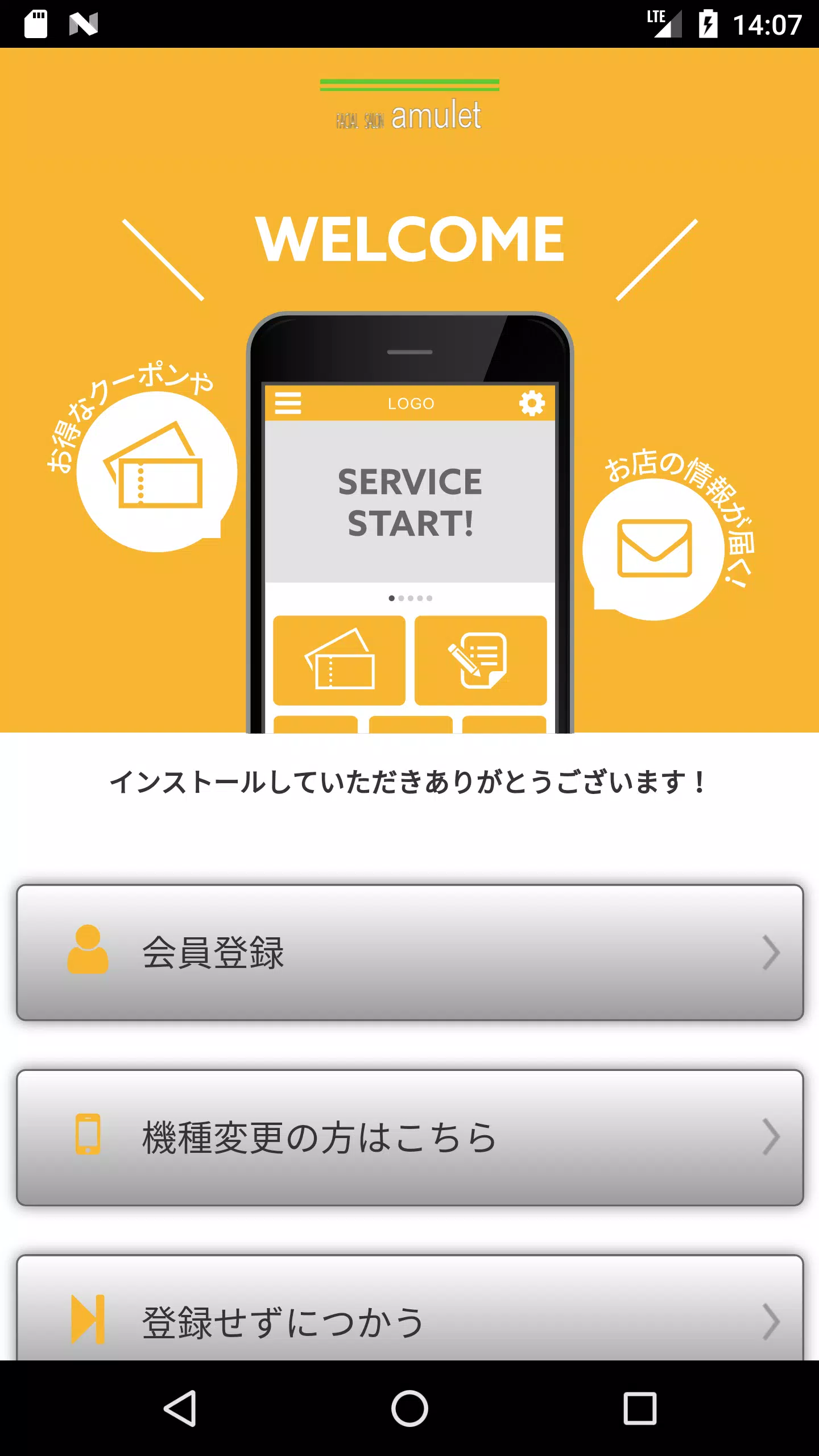 FacialSALONamulet Captura de pantalla 1