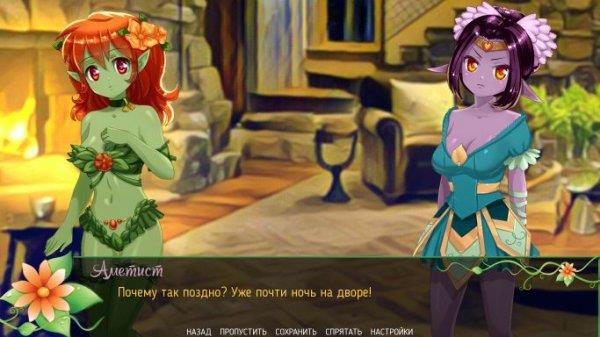 Sweet Fantasy應用截圖第1張