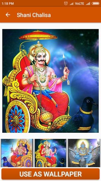Shani Chalisa Ekran Görüntüsü 2