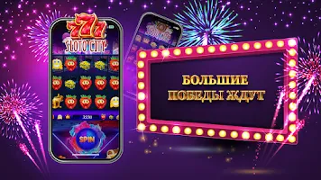 Казино слоты 777: Casino slots Zrzut ekranu 3