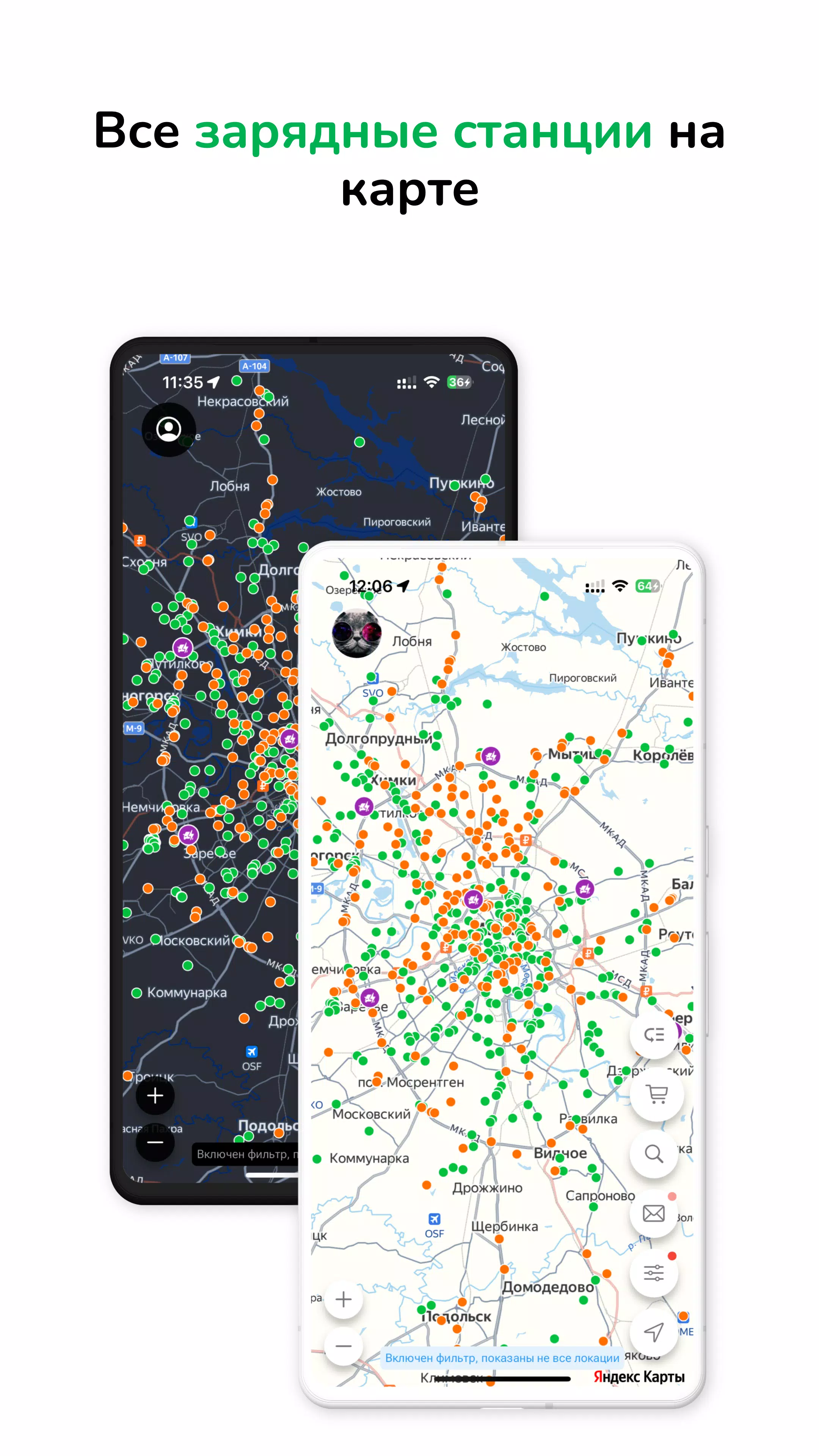 2Chargers Capture d'écran 1