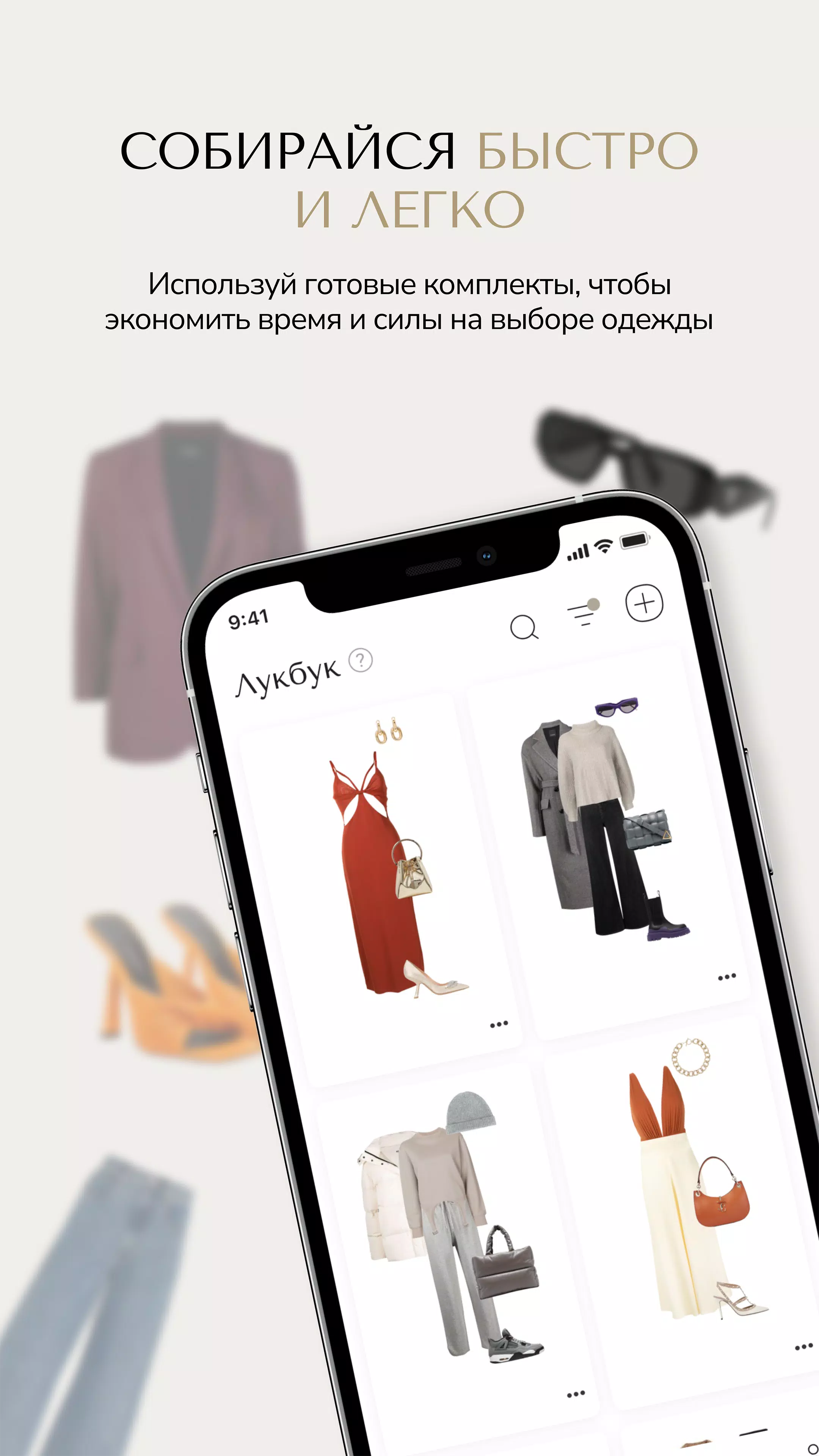 N2B スクリーンショット 3