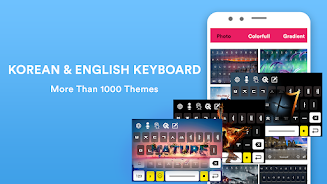 Korean Keyboard Zrzut ekranu 4