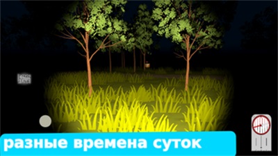 Orienteering Sport Russia應用截圖第1張
