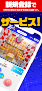 ナムコオンラインクレーン - namcoのオンクレ स्क्रीनशॉट 3