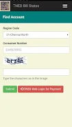 TN Electricity Bill status Скриншот 1