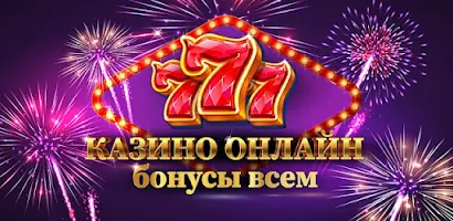 Казино слоты 777: Casino slots Zrzut ekranu 1