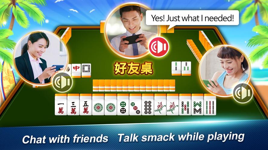 Malaysian Flying Mahjong Скриншот 3