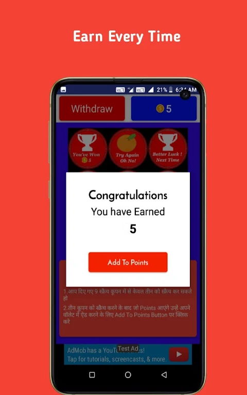 Skratcher (Scratch and Earn) スクリーンショット 4