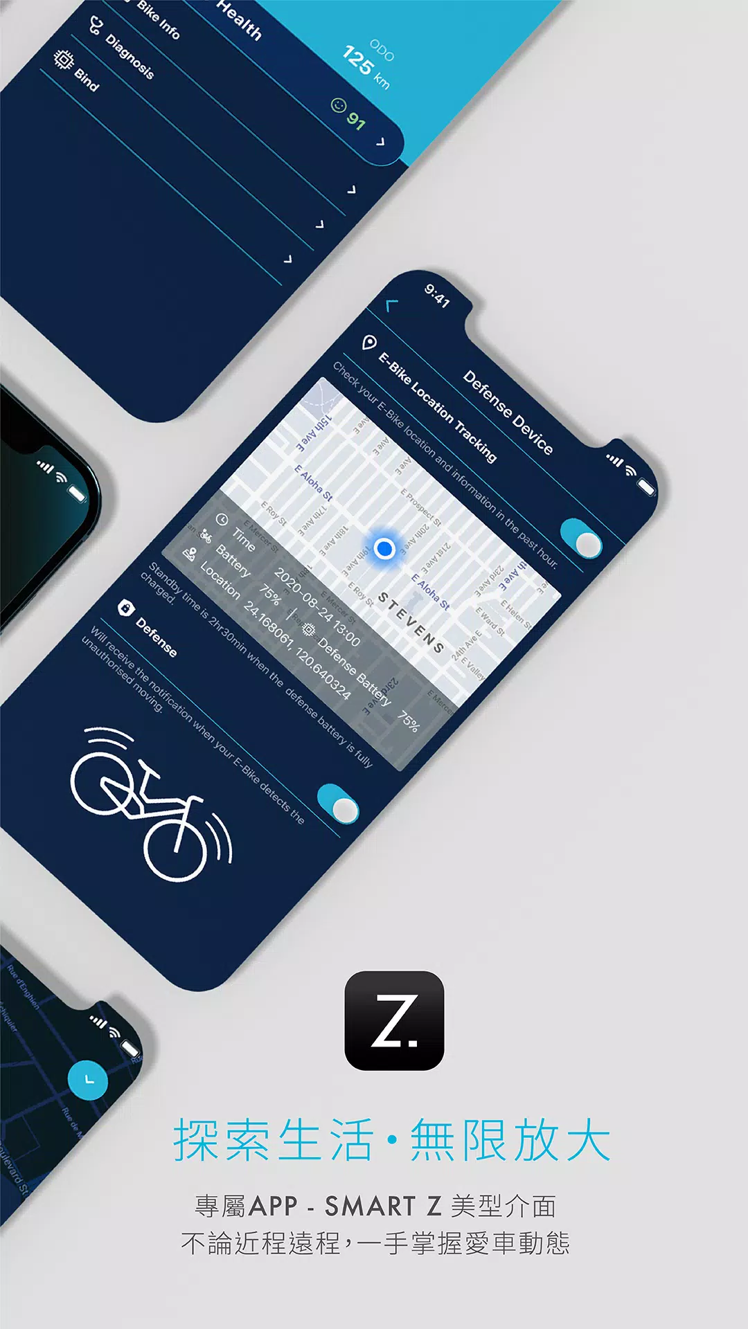 SMART Z Скриншот 2