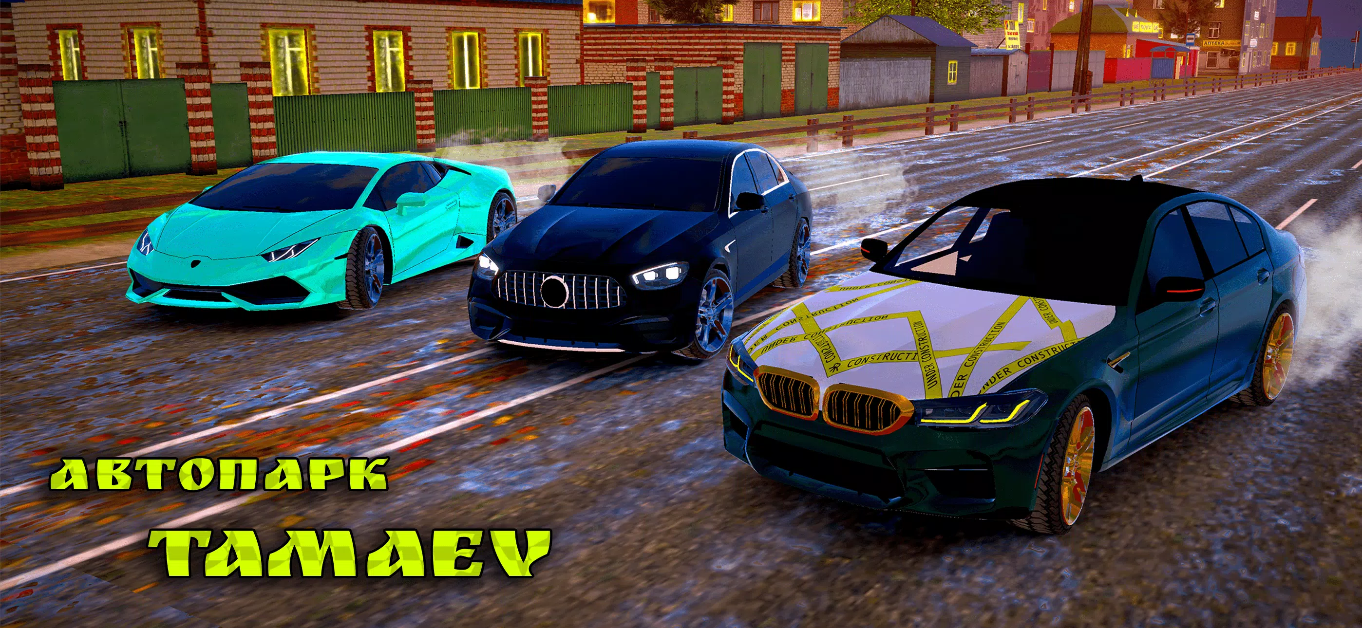 Caucasus Racer Russian Village應用截圖第1張