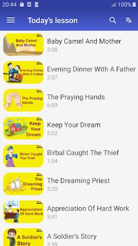 English reading - Awabe ภาพหน้าจอ 1