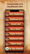TuljaBhavani Tuljapur Darshan应用截图第1张