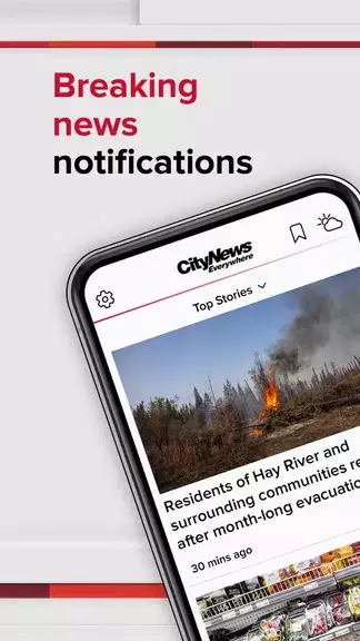 CityNews Скриншот 1