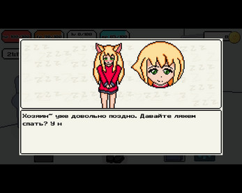 My Catgirl應用截圖第3張