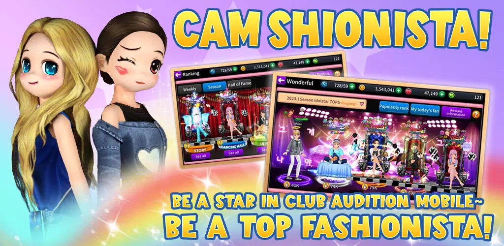 Club Audition M Скриншот 3