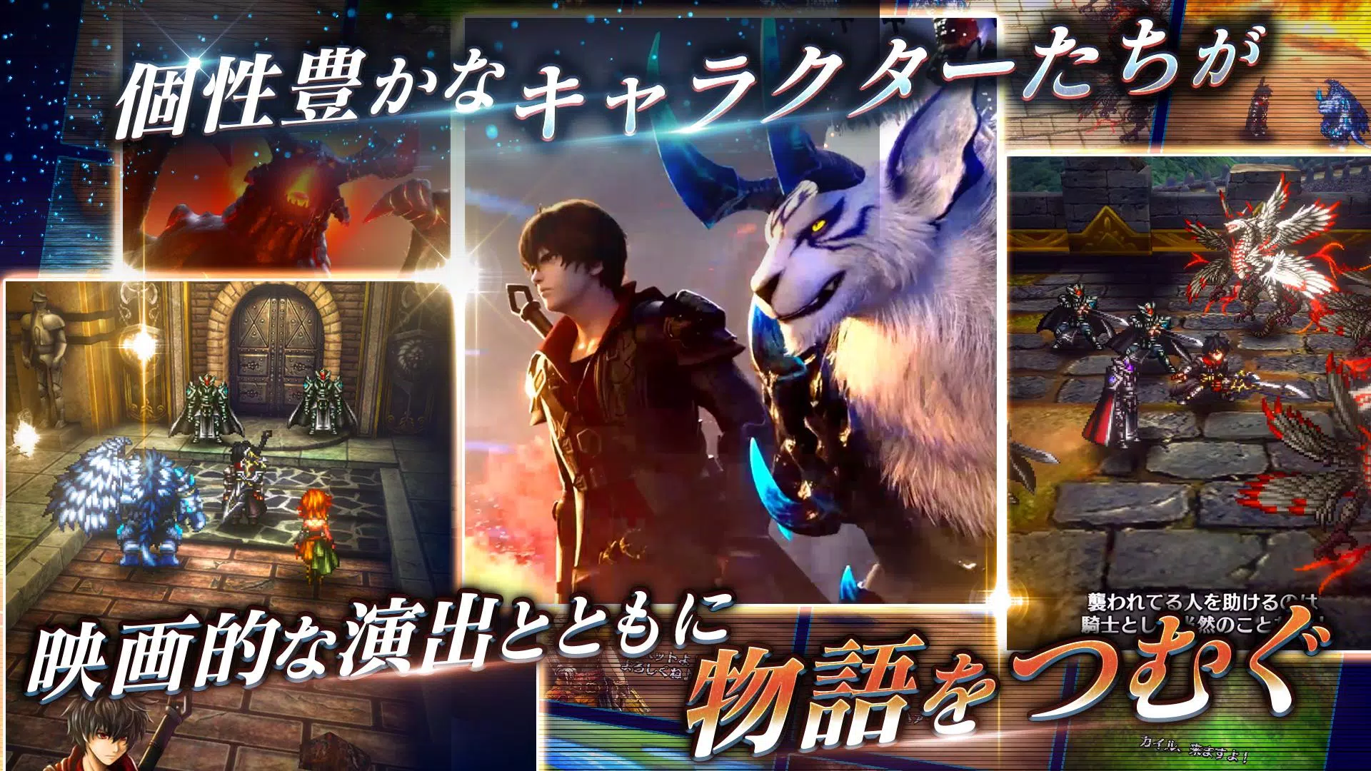 ラストクラウディア Captura de pantalla 3