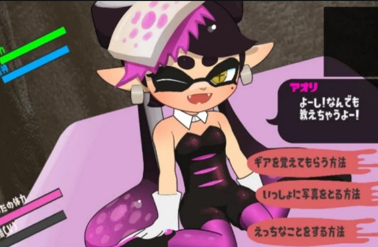 Never Lose! Squid Hero-Chan VS Absolutely Squid Tentacles ภาพหน้าจอ 1