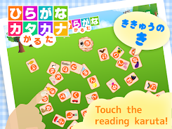 Hiragana Katakana Card Скриншот 3