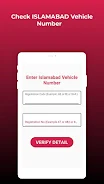 Vehicle Verification Detail應用截圖第3張