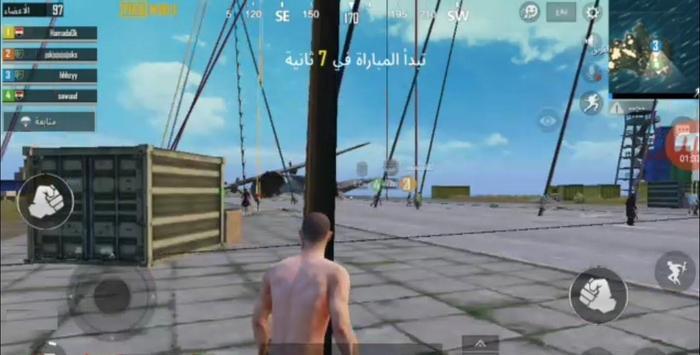 Hack Pubg স্ক্রিনশট 1