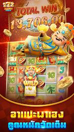Jackpot Master應用截圖第4張