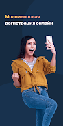 Smartbank. Евразийский банк Скриншот 2
