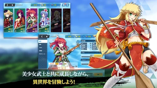 神刃姫：改 Tangkapan skrin 4