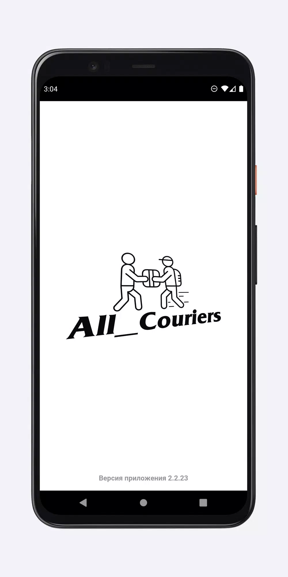 All_Couriers Capture d'écran 1
