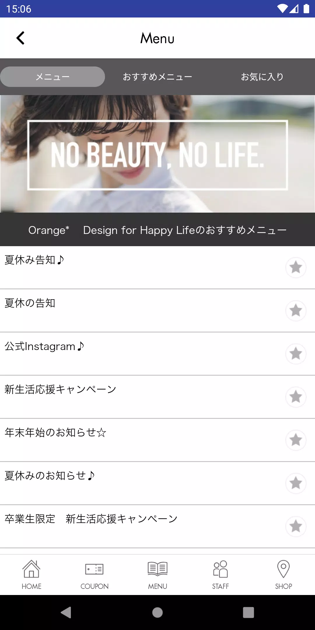 Orange* Design for Happy Life Captura de tela 3