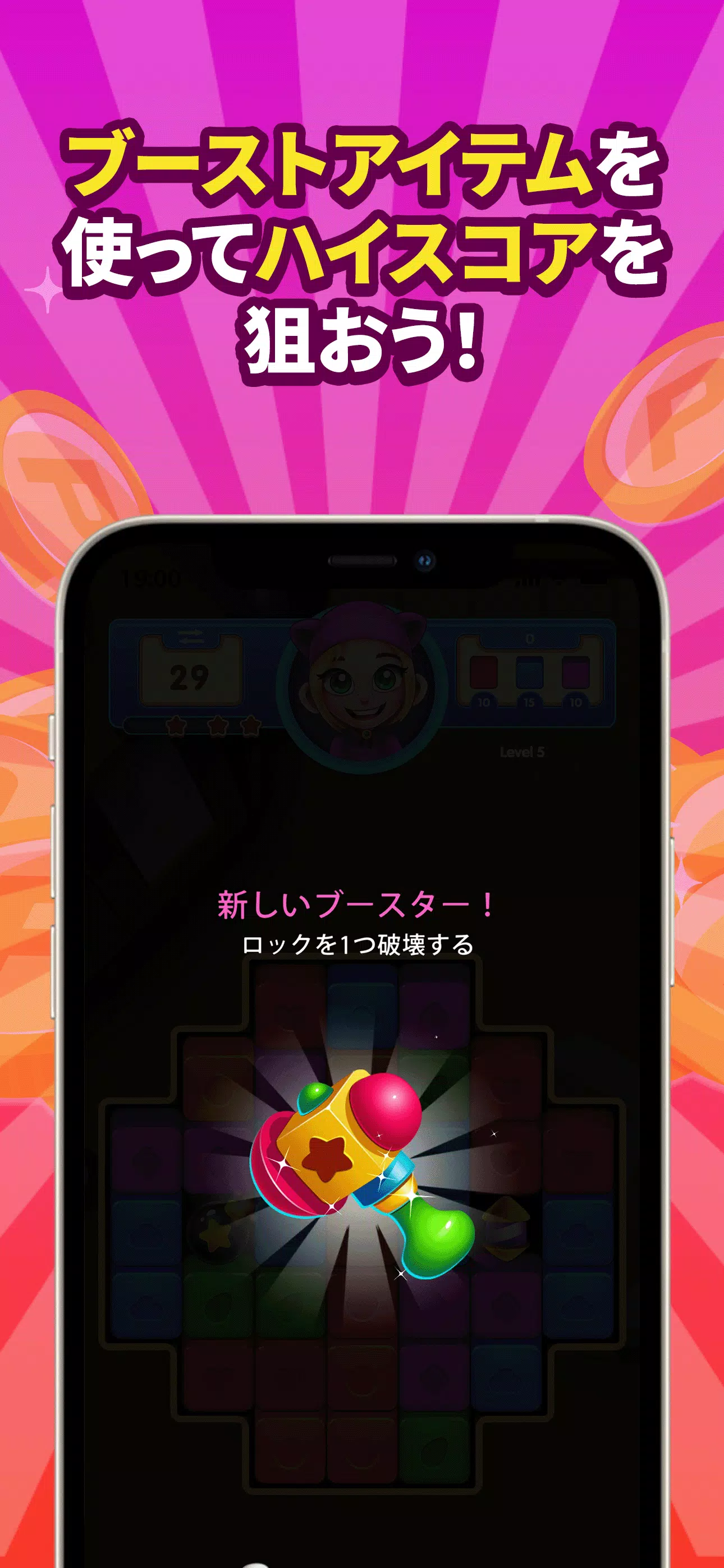 POINTブラストパズル(ポイントブラストパズル）应用截图第3张